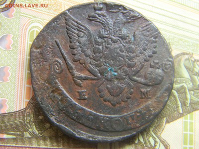 5 коп 1784 ем. рев.-корона мал,как на 1780  до 25.02 в 22.30 - Изображение 148