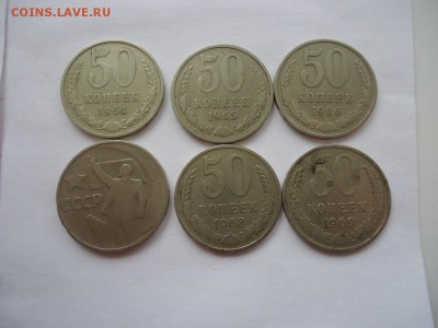 50к-64,65,66,67,68,69гг до 28.02.16г до 22-00 - DSC09102.JPG