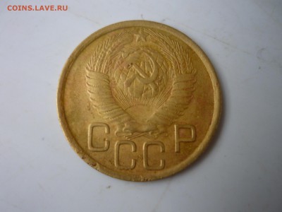 3 копейки 1948г - бл5