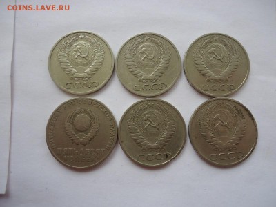 50к-64,65,66,67,68,69гг до 28.02.16г до 22-00 - DSC09103.JPG