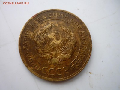 5 копеек 1928г - бл7