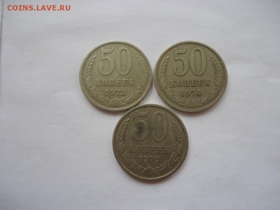 50к-72,74,79г до 28.02.16г до 22-00 по МСК хорошие - DSC09104.JPG