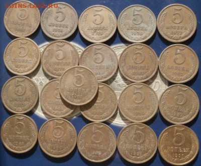 Пятаки СССР - 21шт. как один лот - 21 пятак Реверс.JPG