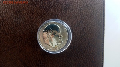 ОДИН РУБЛЬ 1970г 100 лет со дня рождения Ленина ОЦЕНКА - IMG_20160223_120906