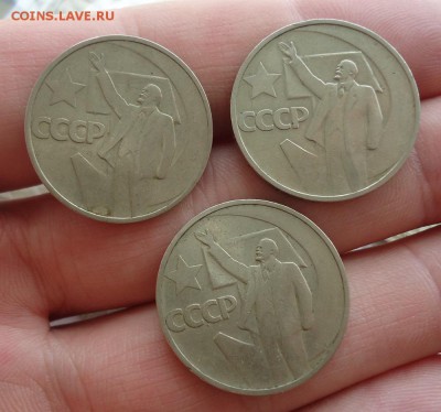 50к пят.лет сов.вл отличные 3шт до 28.02.16г до 22-00 по МСК - DSC09098.JPG