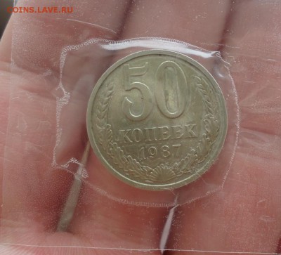 50к-80,81,82,87г отличные до 28.02.16г до 22-00 по МСК - DSC09100.JPG