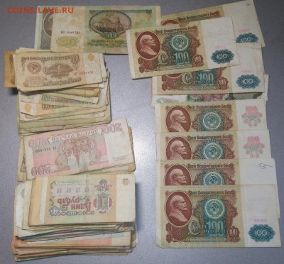 Боны СССР. 195 штук. - DSC_0575.JPG