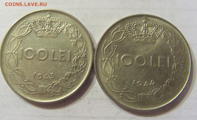100 лей 1943 и 1944 год Румыния до 28.02.2016 22:00 МСК - 181.JPG