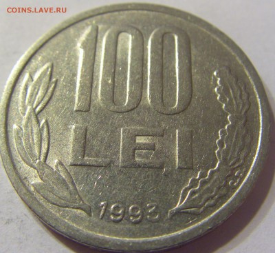 100 лей 1993 год Румыния до 28.02.2016 22:00 МСК - 189.JPG