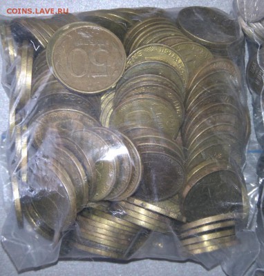 100 рублей, 50 рублей, 20,10,5,1 рубль. 90-х. 3,5 кг. - DSC_0569.JPG