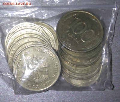 100 рублей, 50 рублей, 20,10,5,1 рубль. 90-х. 3,5 кг. - DSC_0567.JPG