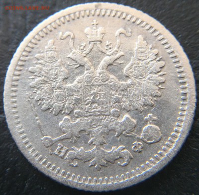 5 копеек 1882 до 28.02.16 22:00 - image-23-02-16-12-50-7