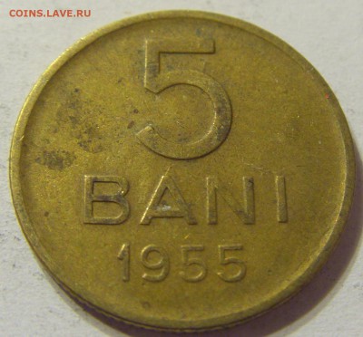 5 бани 1955 год Румыния до 28.02.2016 22:00 МСК - 253.JPG