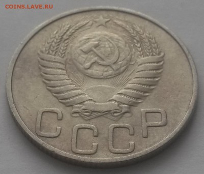 20 копеек 1950г!!! до 26.02.2016г  22:00 - 20160223_110108