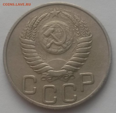 20 копеек 1950г!!! до 26.02.2016г  22:00 - 20160223_095354