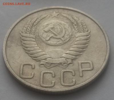 20 копеек 1950г!!! до 26.02.2016г  22:00 - 20160223_095350