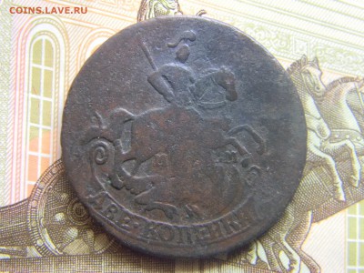 2 коп 1765 мм до 25.02 в 22.30 - Изображение 147
