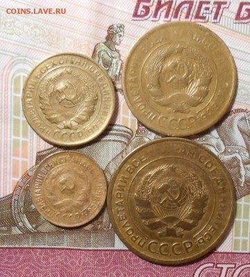 Лот бронзы 1930 года : 1;2;3;5 копеек до 22.00.26.02.2016г. - DSCN3274_cr