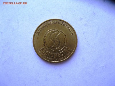 Компания Содружество Нижневартовск.Малибу до 27,02,2016 - IMG_6557.JPG