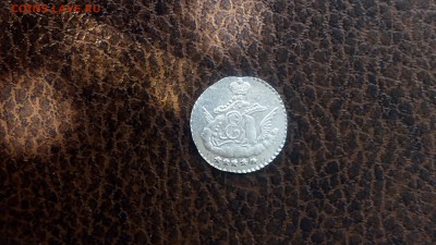 5 коп 1757г - IMG_20160223_120408