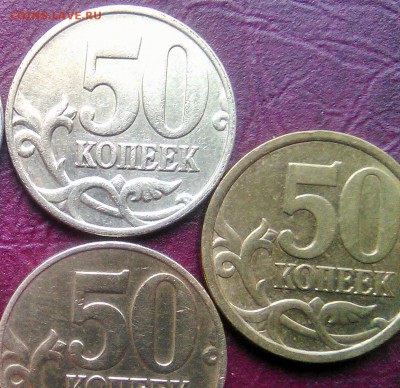 Рубли 1997-98 ммд и спмд. В штемпельном блеске+ бонус. - WP_20160223_002