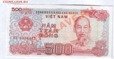 500 донг Вьетнам 1988 г до 16.10 в 22-00 по МСК - Изображение 016
