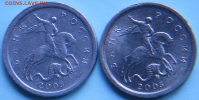 лот редких 5 копеек 2005г сп - IMG_0332.JPG