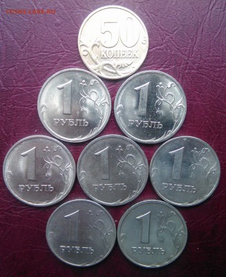 Рубли 1997-98 ммд и спмд. В штемпельном блеске+ бонус. - WP_20160223_007