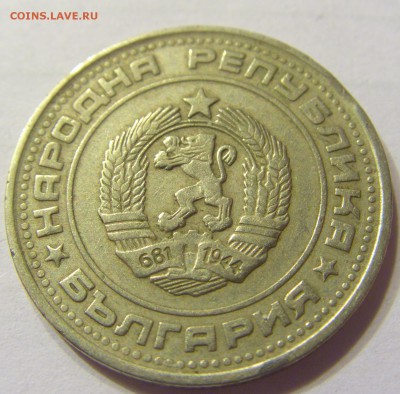 50 стотинок 1988 год Болгария до 28.02.2016 22:00 МСК - 32.JPG