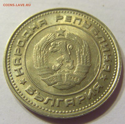 20 стотинок 1989 год Болгария до 28.02.2016 22:00 МСК - 38.JPG