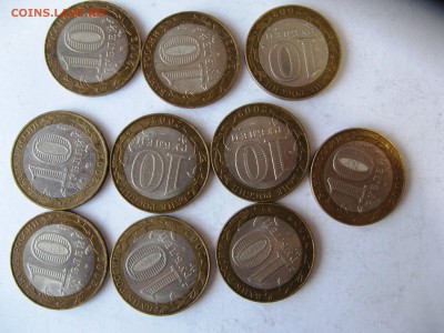 Министерства 10штук до 26,02,2016  22-00 - IMG_6572.JPG