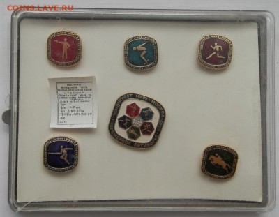 Серия из 6 значков в коробке (Пятиборье 1974г.) - P2232458