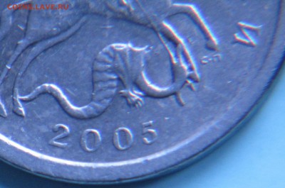 лот редких копеек 2005г - IMG_0333.JPG