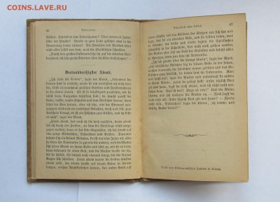 Редкая книга, Андерсен, изд.Лейпциг, с рубля, до 26.02 - IMG_0982.JPG