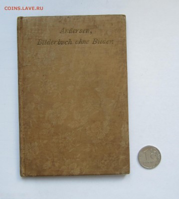 Редкая книга, Андерсен, изд.Лейпциг, с рубля, до 26.02 - IMG_0980.JPG