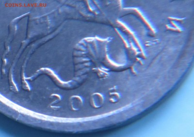 лот редких копеек 2005г - IMG_0334.JPG
