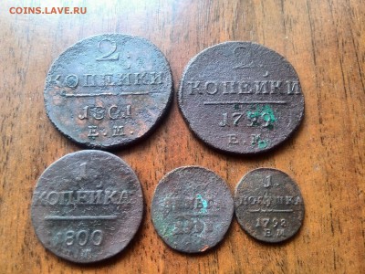2 копейки 1799 ем 1800 ем 1 копейка 1800 ем полушка 1798 ем - IMG_20160223_134828
