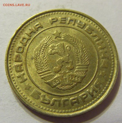 2 стотинки 1990 год Болгария до 28.02.2016 22:00 МСК - 60.JPG