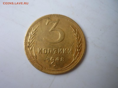 3 копейки 1948г+бонус2 шт 1 копейки 1927,1929г. - бл4