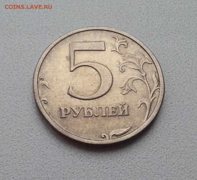 5 рублей 2003 - 20160223_123727