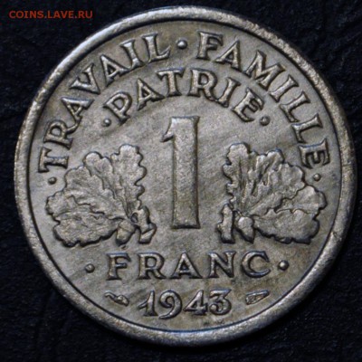 Франция 1 франк  1943 до 01.03.2016 - DSC_0060.JPG