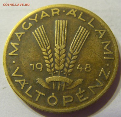 20 филлеров 1948 год Венгрия до 28.02.2016 22:00 МСК - 81.JPG