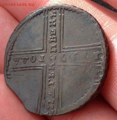5 копеек 1729 - 22