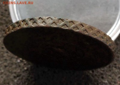5 копеек 1729 - 44