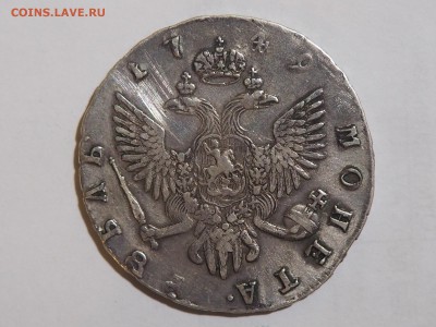 Рубль 1749 - PC061989_thumb