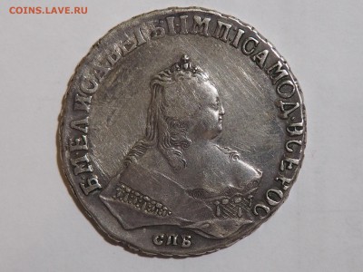 Рубль 1749 - PC061983_thumb
