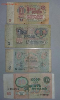 1 руб 61г, 3 руб 61г, 5 руб 91, 10р 91 до 28.02 22.00 - 10 р 2