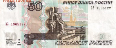 Поиск дат на номерах банкнот - 1965.01.02 и 1965.01.22