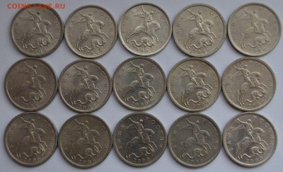 5 КОПЕЕК__2000сп*********60штук до 26.02 в 22.30 - DSC_0085.JPG