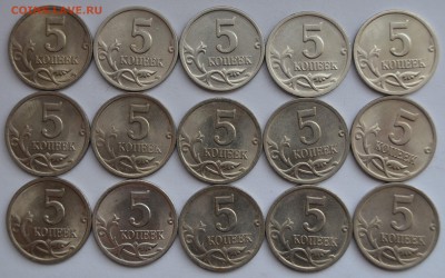 5 КОПЕЕК__2000сп*********60штук до 26.02 в 22.30 - DSC_0084.JPG